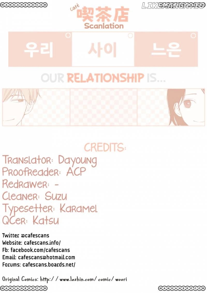 Our Relationship Is… chapter 18 - page 1