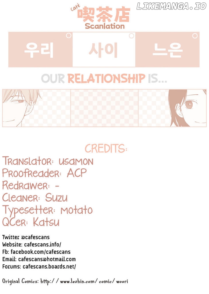 Our Relationship Is… chapter 24 - page 1