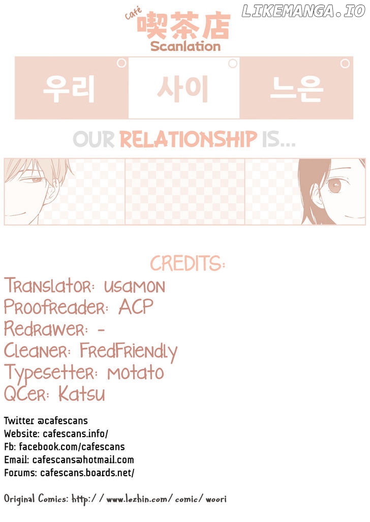 Our Relationship Is… chapter 26 - page 1