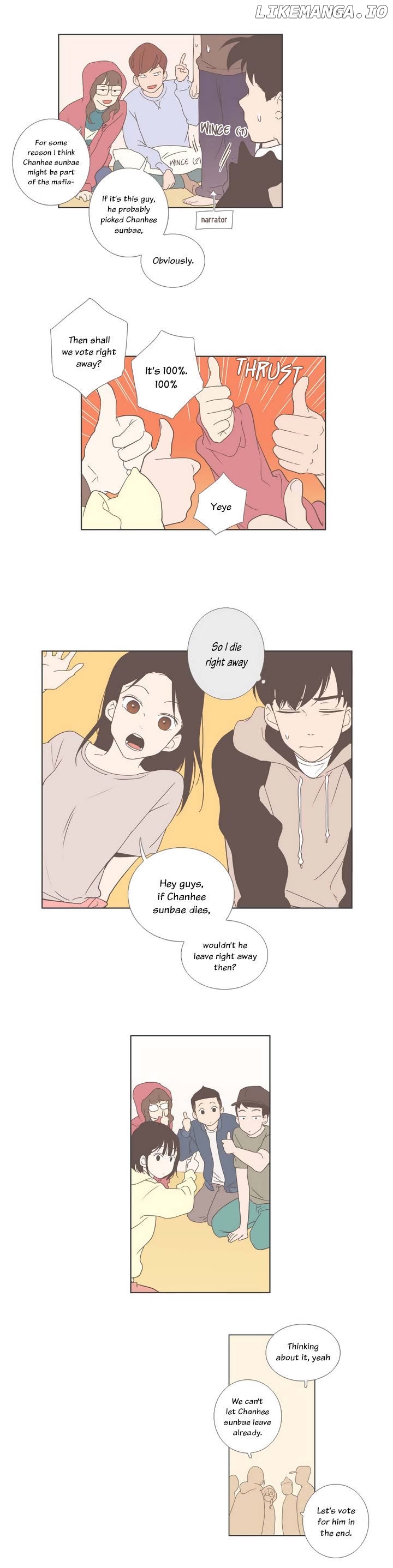 Our Relationship Is… chapter 27 - page 7