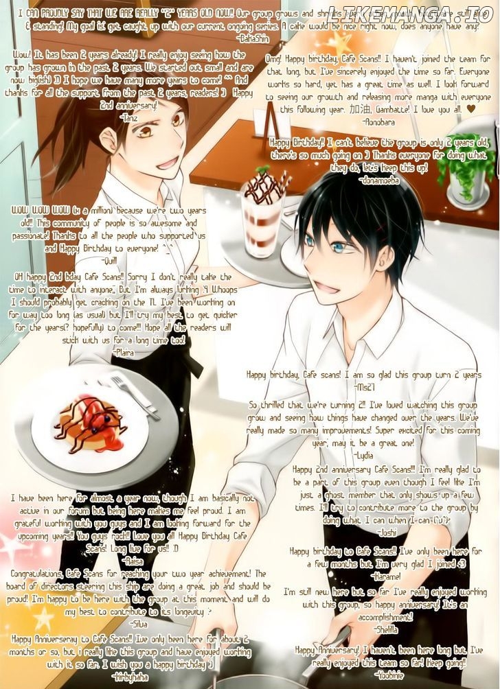 Our Relationship Is… chapter 28 - page 18