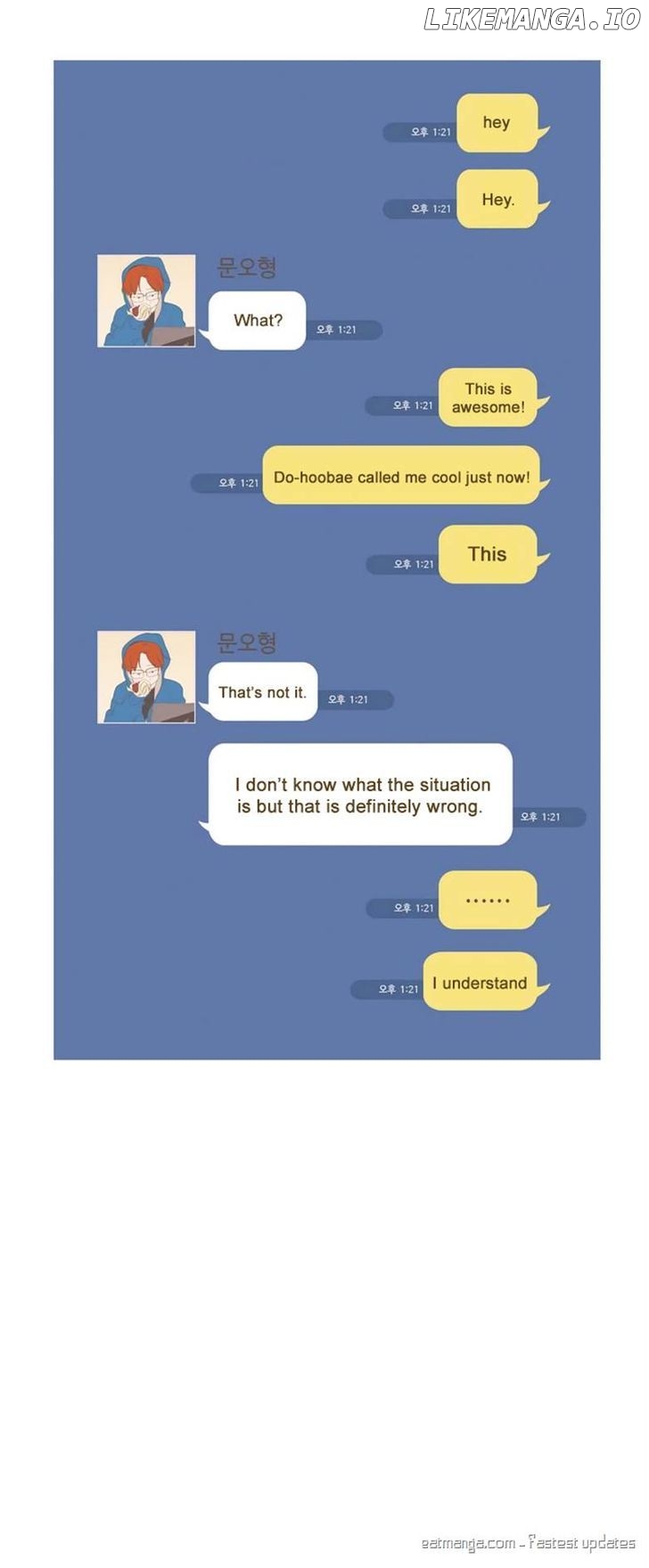 Our Relationship Is… chapter 29 - page 14