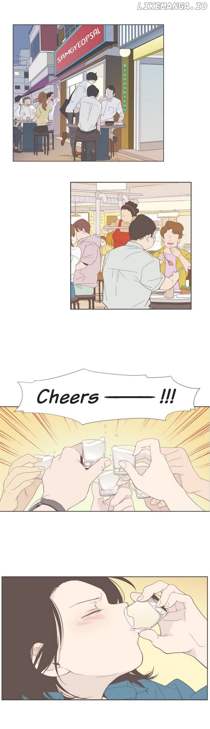 Our Relationship Is… chapter 32 - page 8