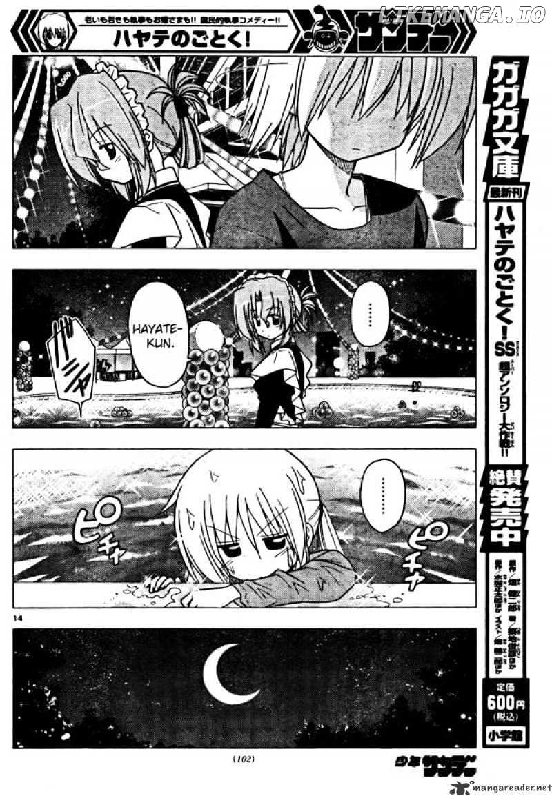 Hayate no Gotoku! chapter 251 - page 14