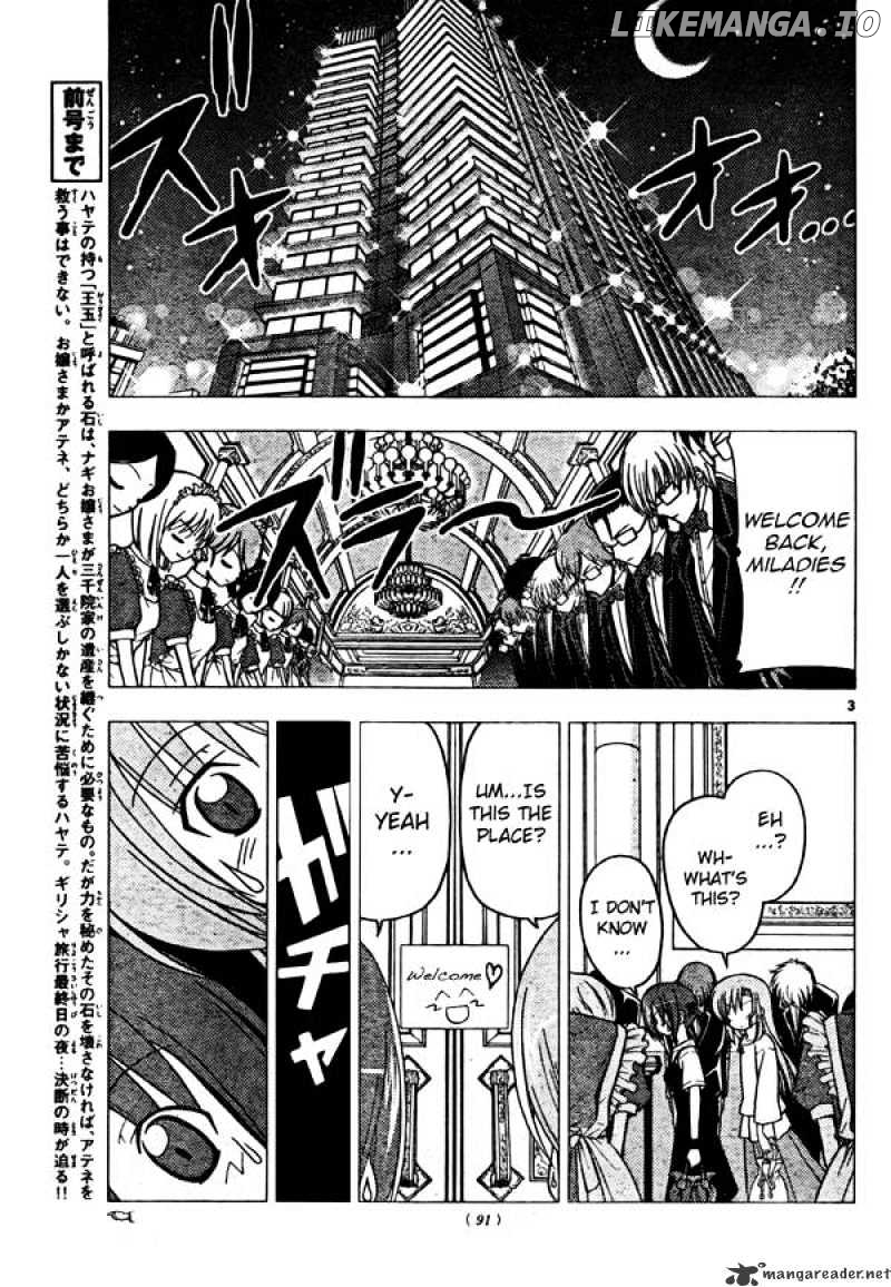 Hayate no Gotoku! chapter 251 - page 3