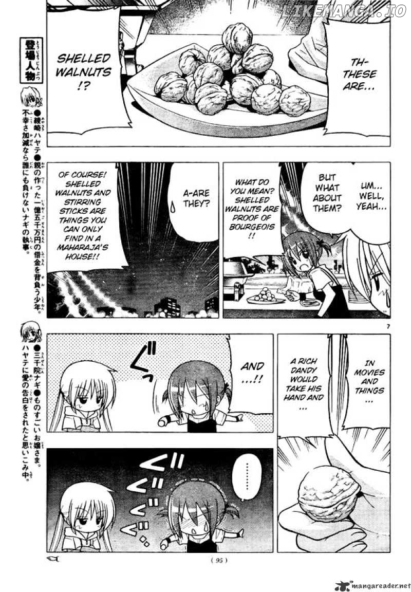 Hayate no Gotoku! chapter 251 - page 7