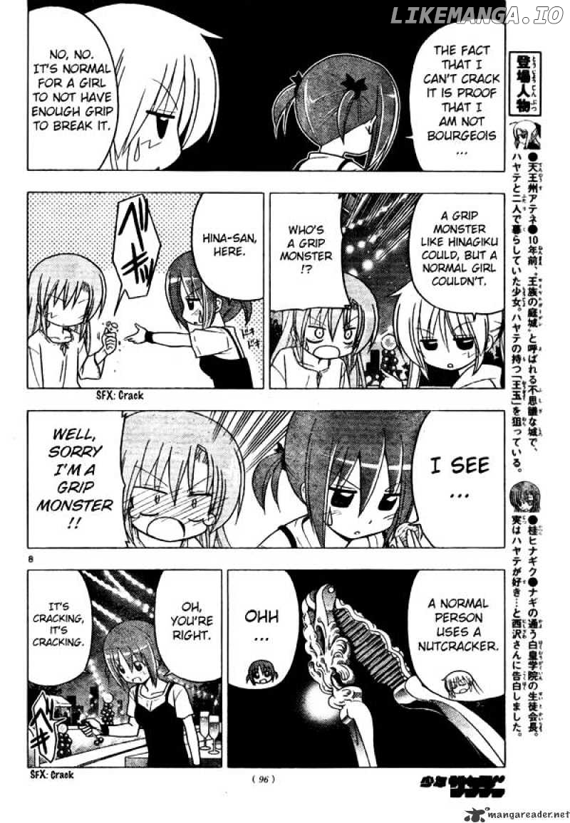 Hayate no Gotoku! chapter 251 - page 8