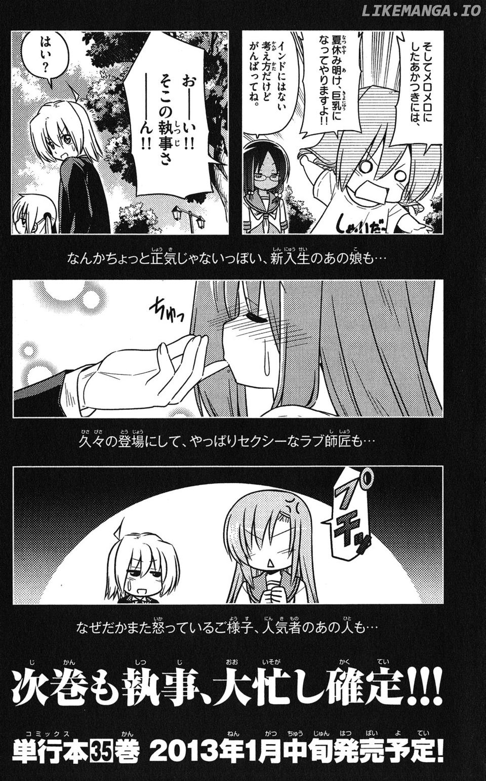 Hayate no Gotoku! chapter 371.5 - page 13