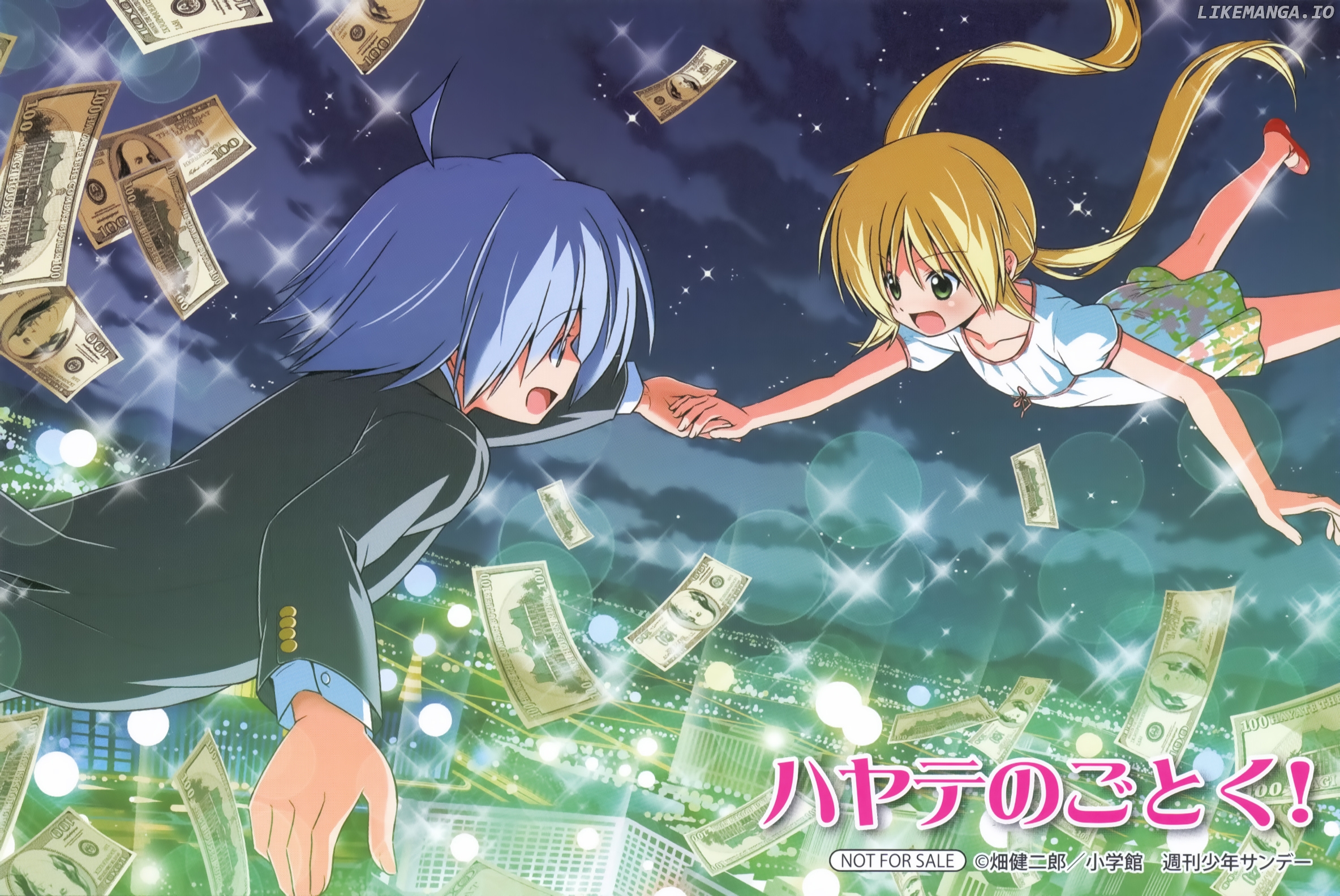 Hayate no Gotoku! chapter 371.5 - page 17