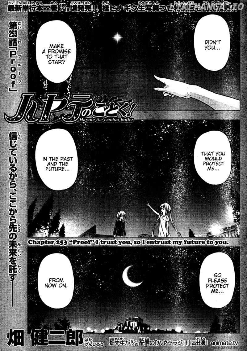Hayate no Gotoku! chapter 253 - page 1