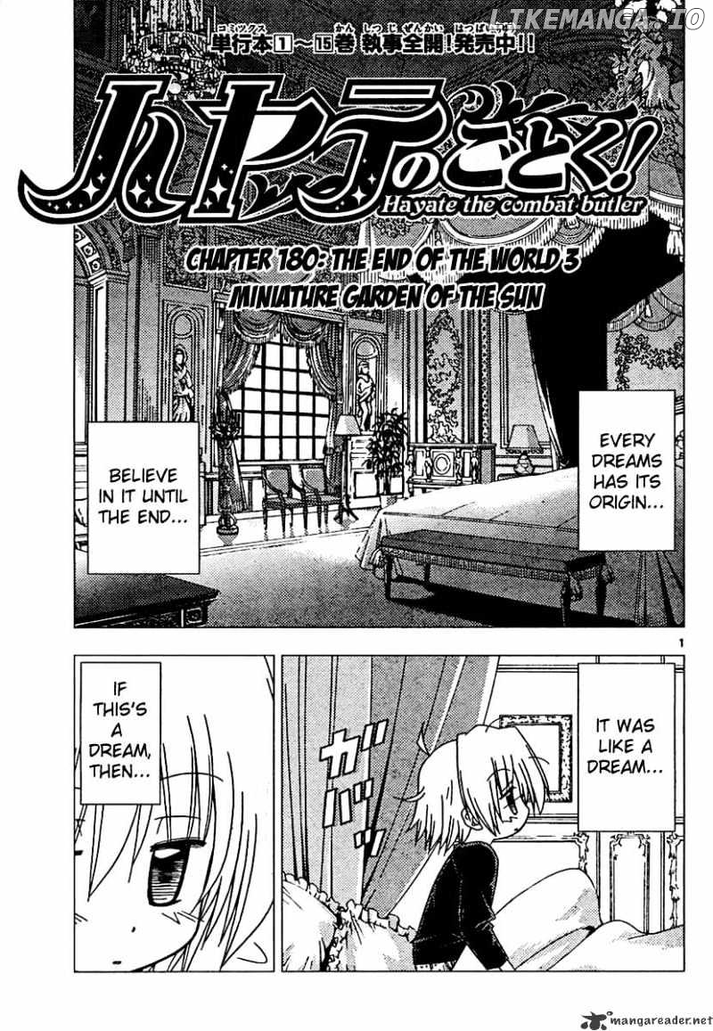 Hayate no Gotoku! chapter 180 - page 1