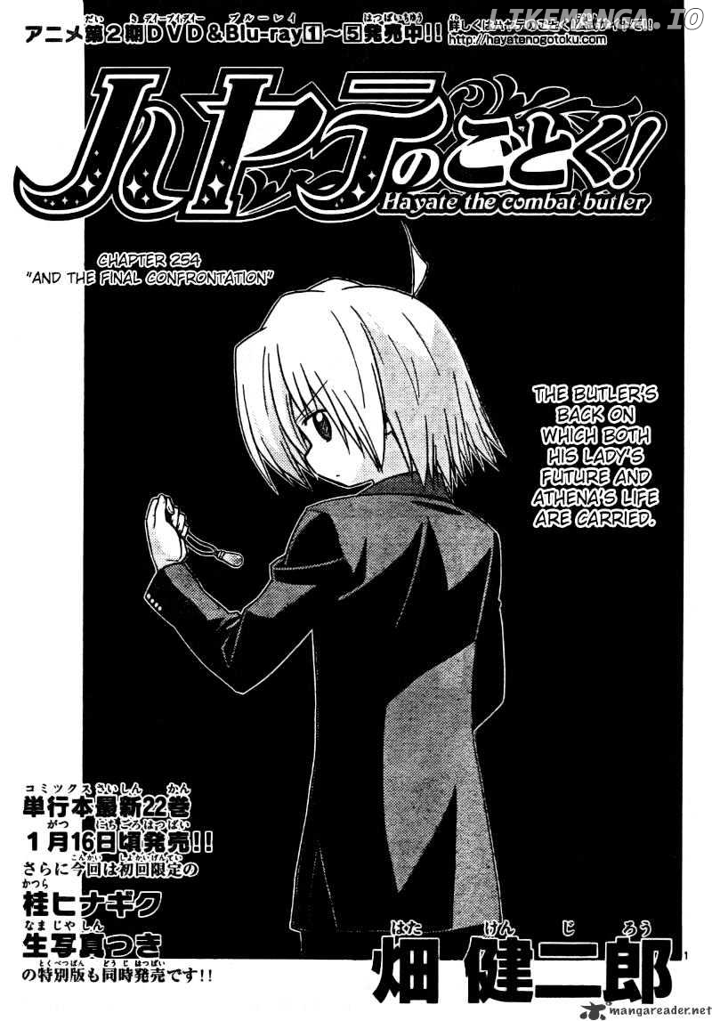 Hayate no Gotoku! chapter 254 - page 1