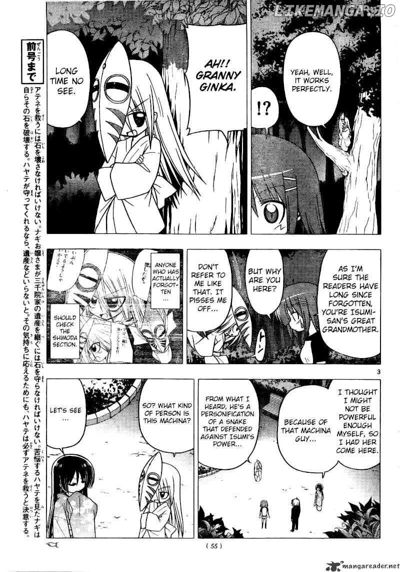 Hayate no Gotoku! chapter 254 - page 3