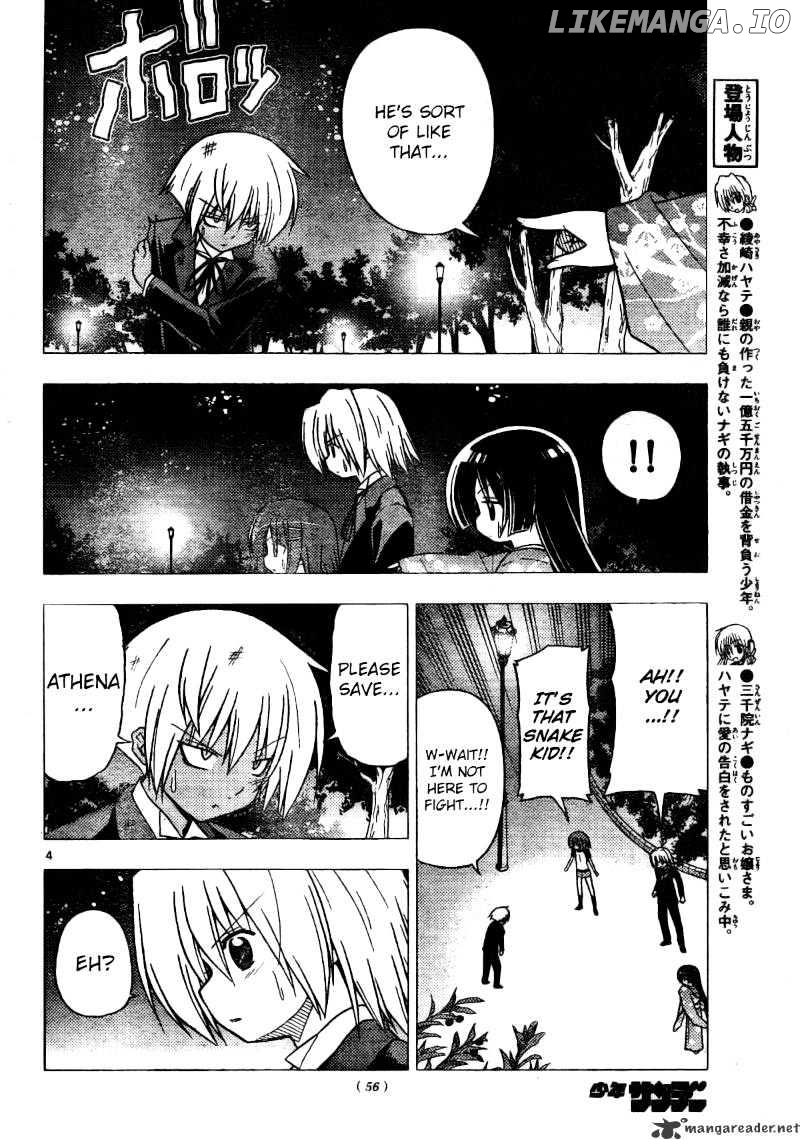Hayate no Gotoku! chapter 254 - page 4