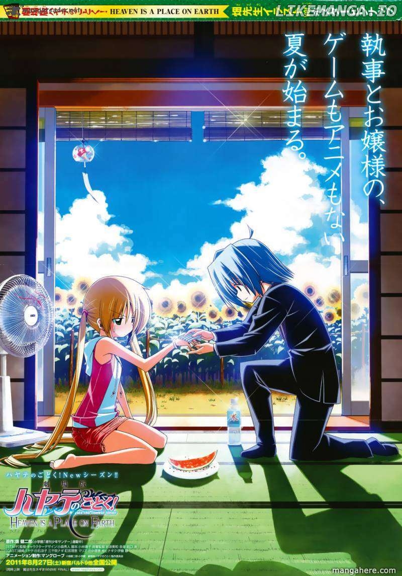 Hayate no Gotoku! chapter 320 - page 18