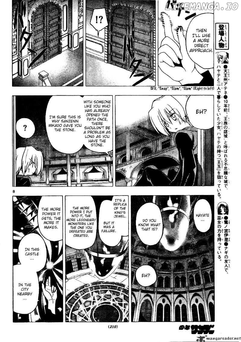 Hayate no Gotoku! chapter 255 - page 8