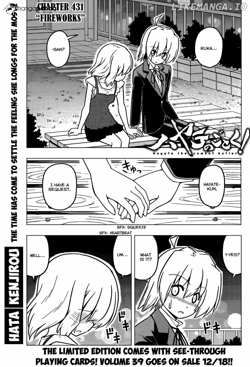 Hayate no Gotoku! chapter 431 - page 2