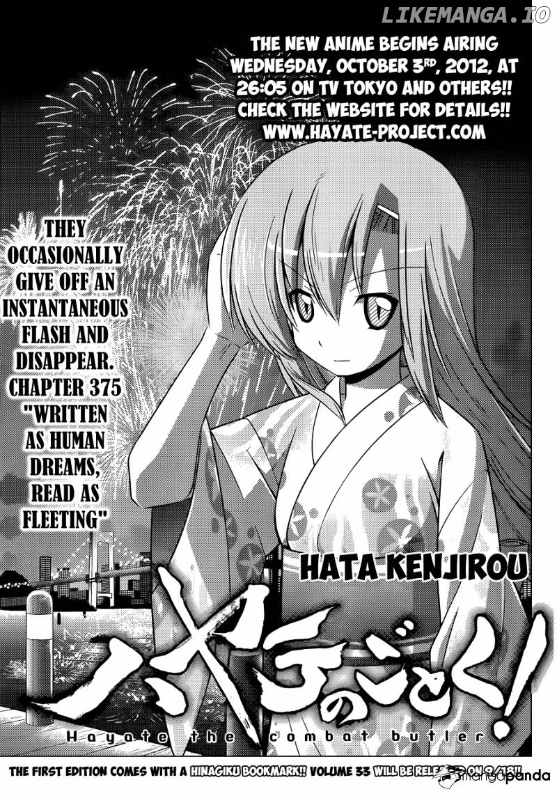 Hayate no Gotoku! chapter 375 - page 2