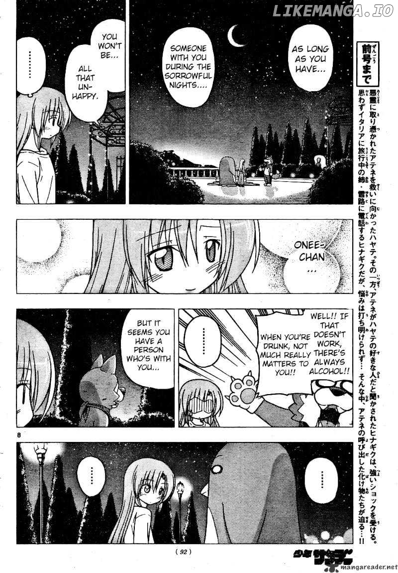Hayate no Gotoku! chapter 257 - page 8