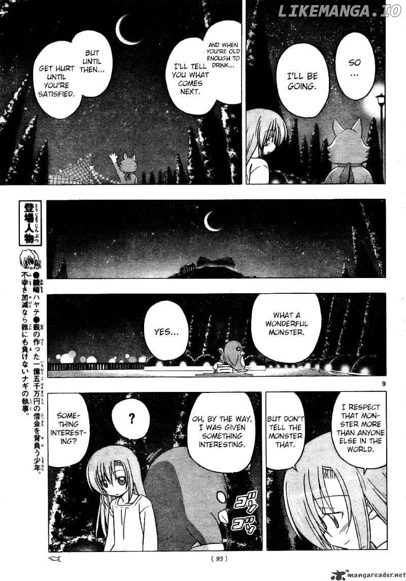 Hayate no Gotoku! chapter 257 - page 9