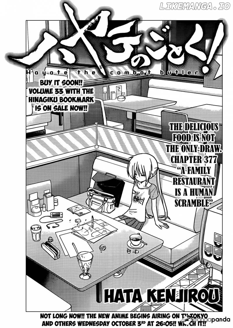 Hayate no Gotoku! chapter 377 - page 2