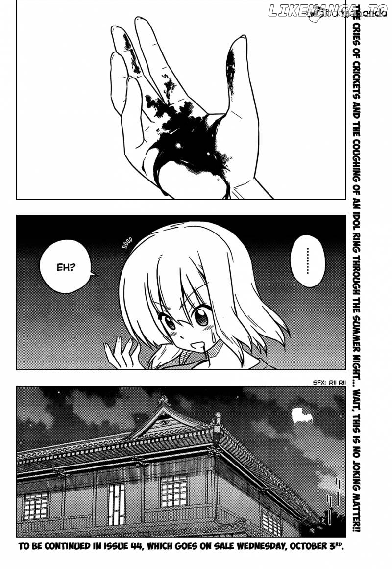 Hayate no Gotoku! chapter 378 - page 18