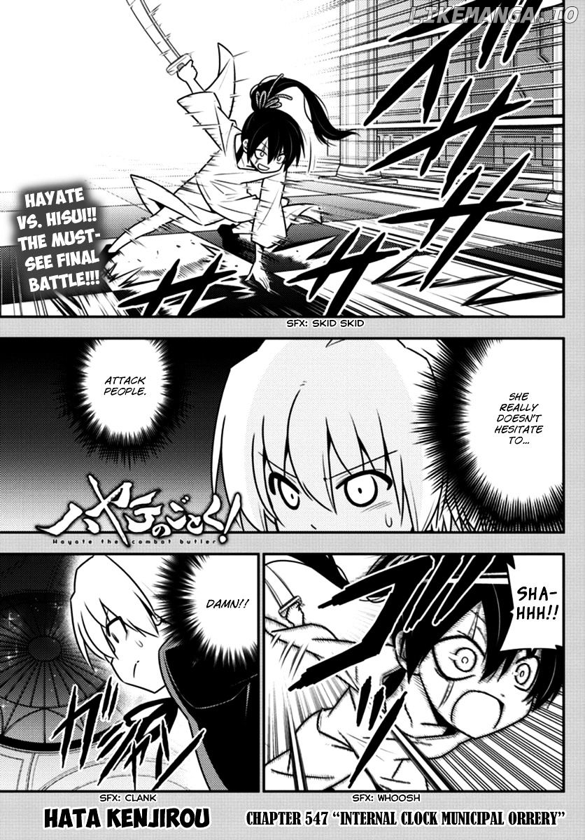Hayate no Gotoku! chapter 547 - page 1