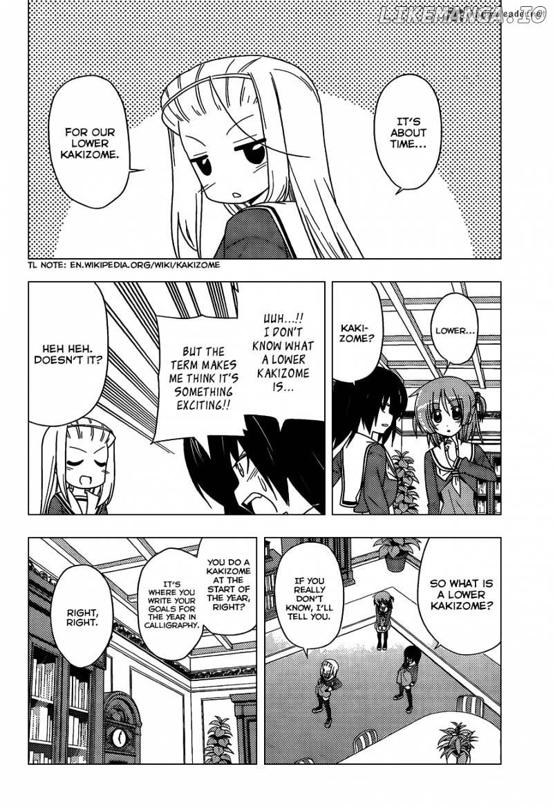 Hayate no Gotoku! chapter 325 - page 5