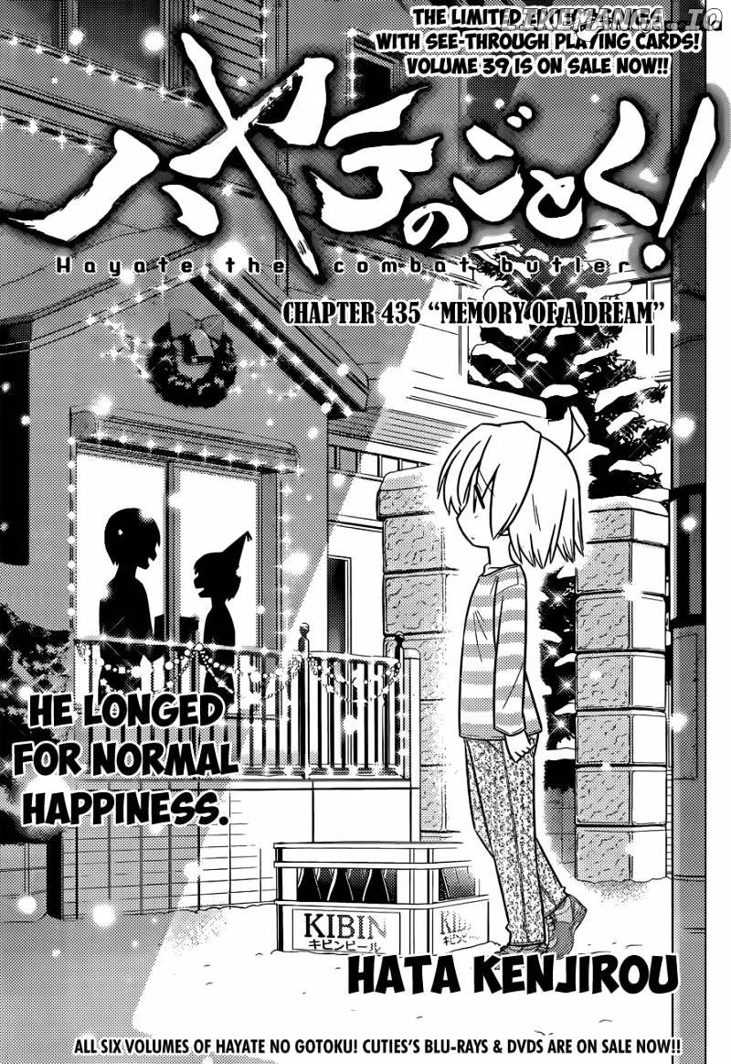 Hayate no Gotoku! chapter 435 - page 2