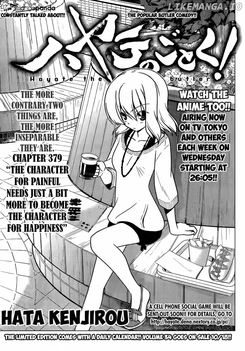 Hayate no Gotoku! chapter 379 - page 2