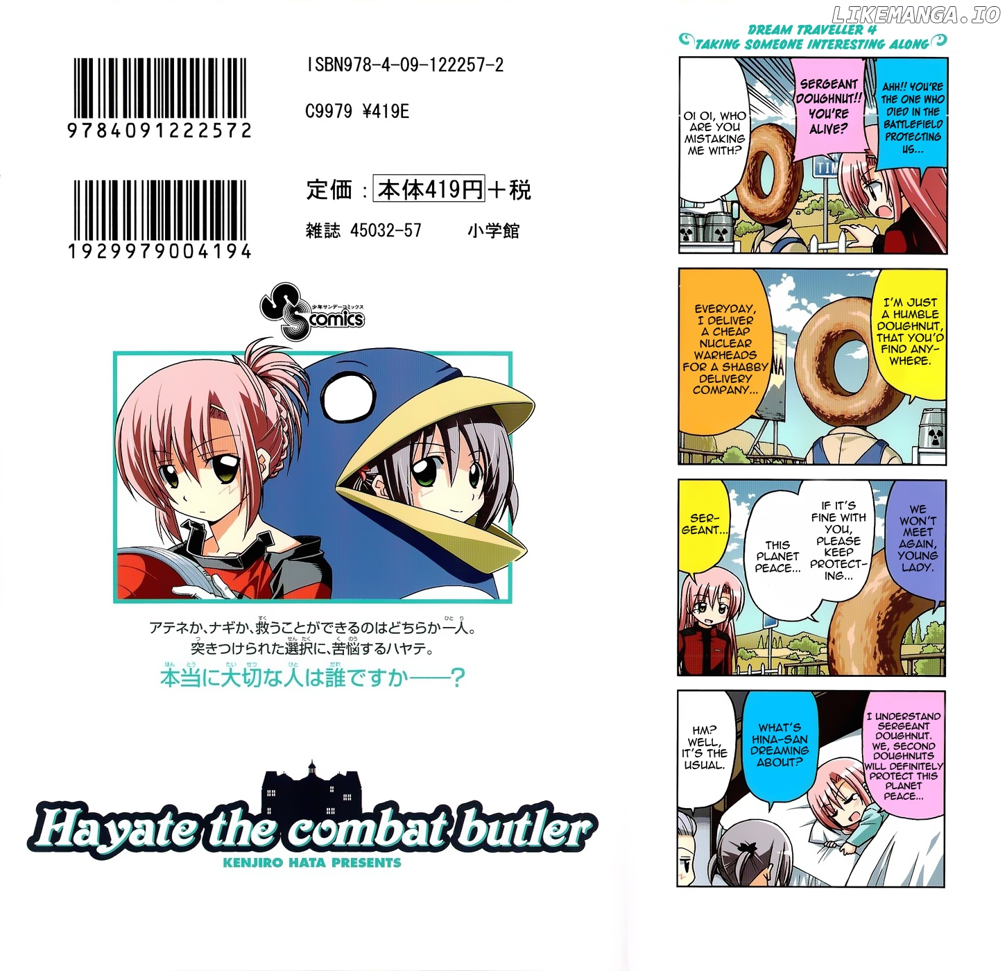 Hayate no Gotoku! chapter 260.5 - page 2