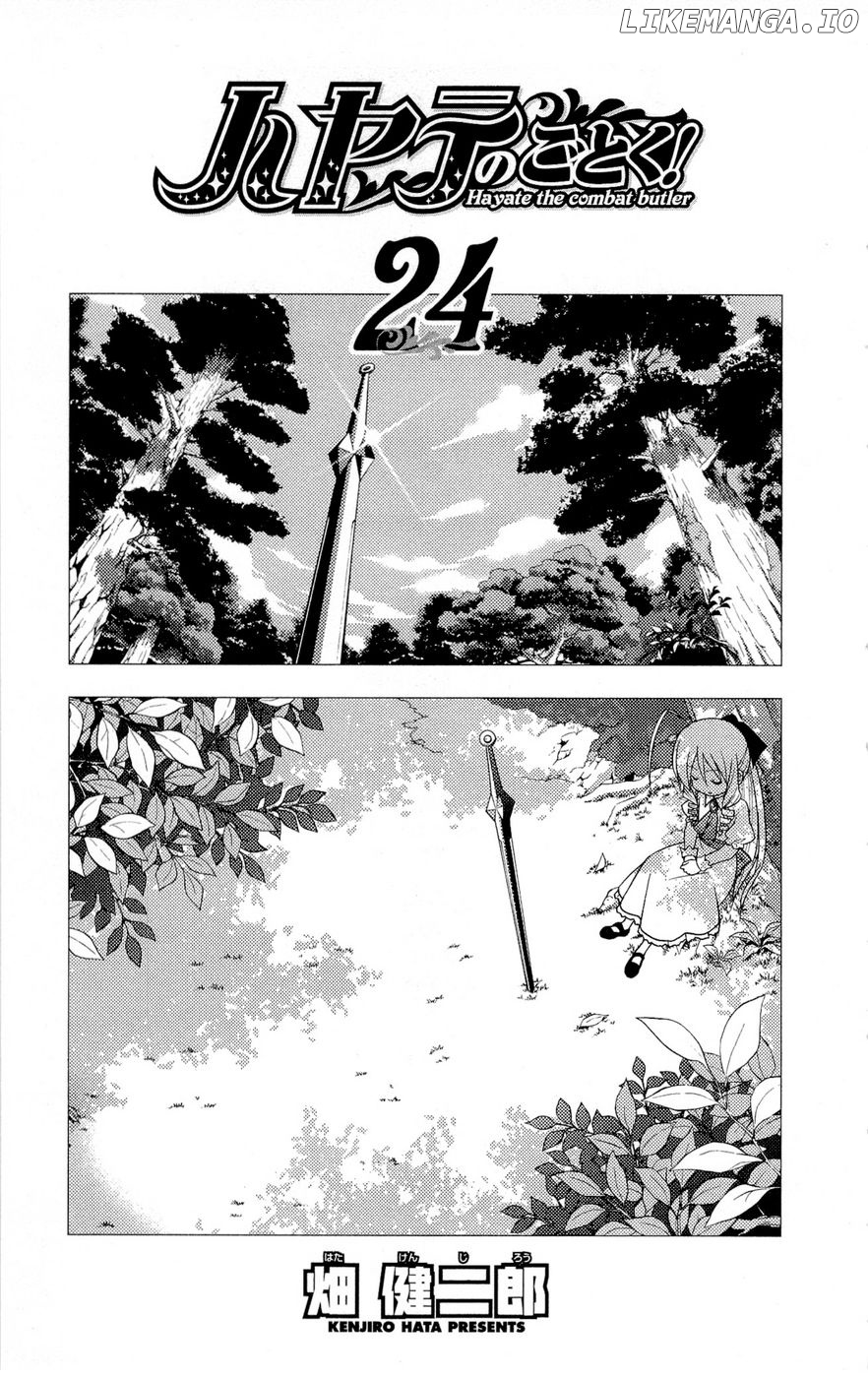Hayate no Gotoku! chapter 260.5 - page 4