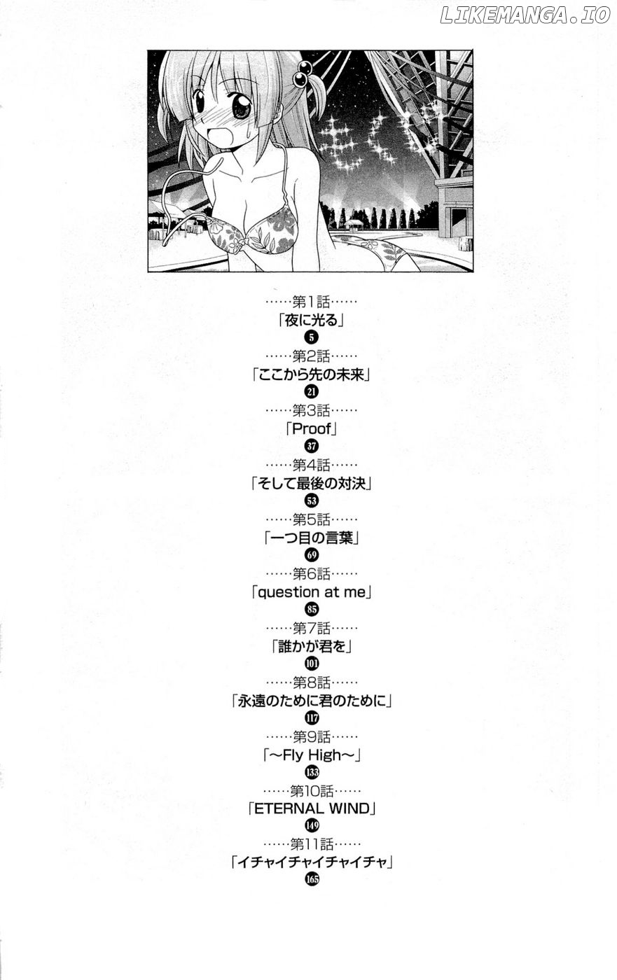 Hayate no Gotoku! chapter 260.5 - page 5