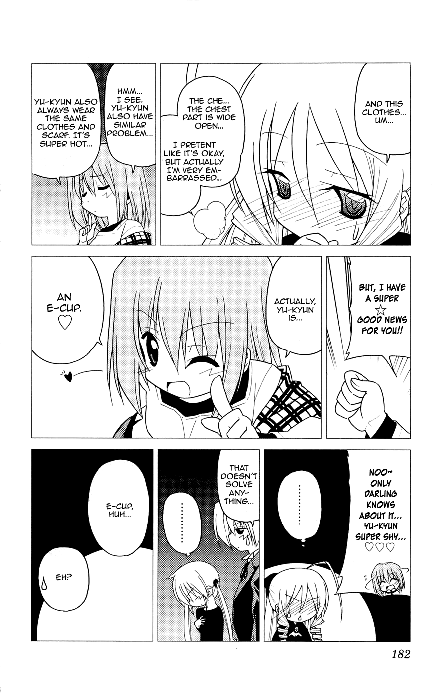 Hayate no Gotoku! chapter 260.5 - page 7