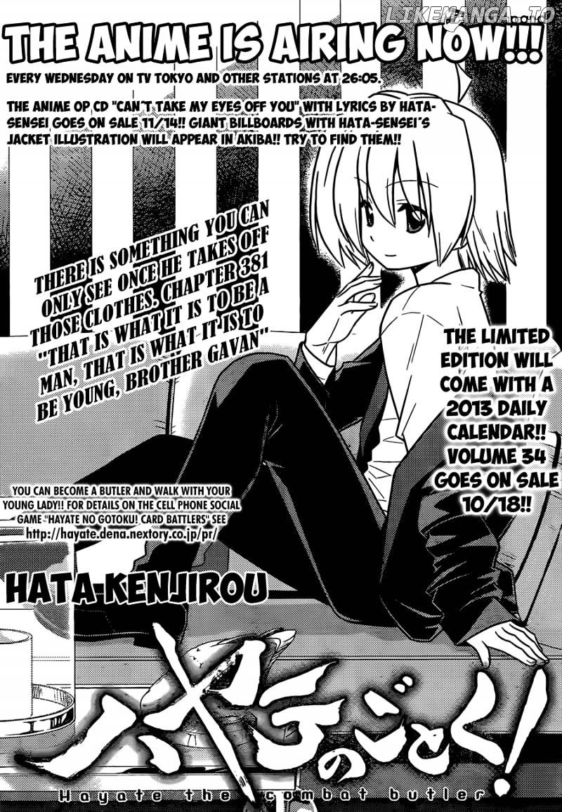 Hayate no Gotoku! chapter 381 - page 3