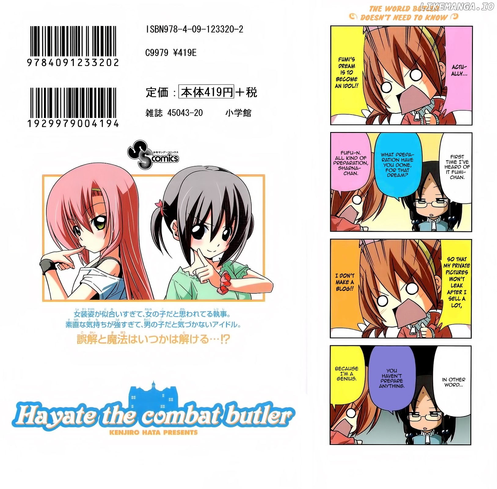 Hayate no Gotoku! chapter 327.5 - page 2