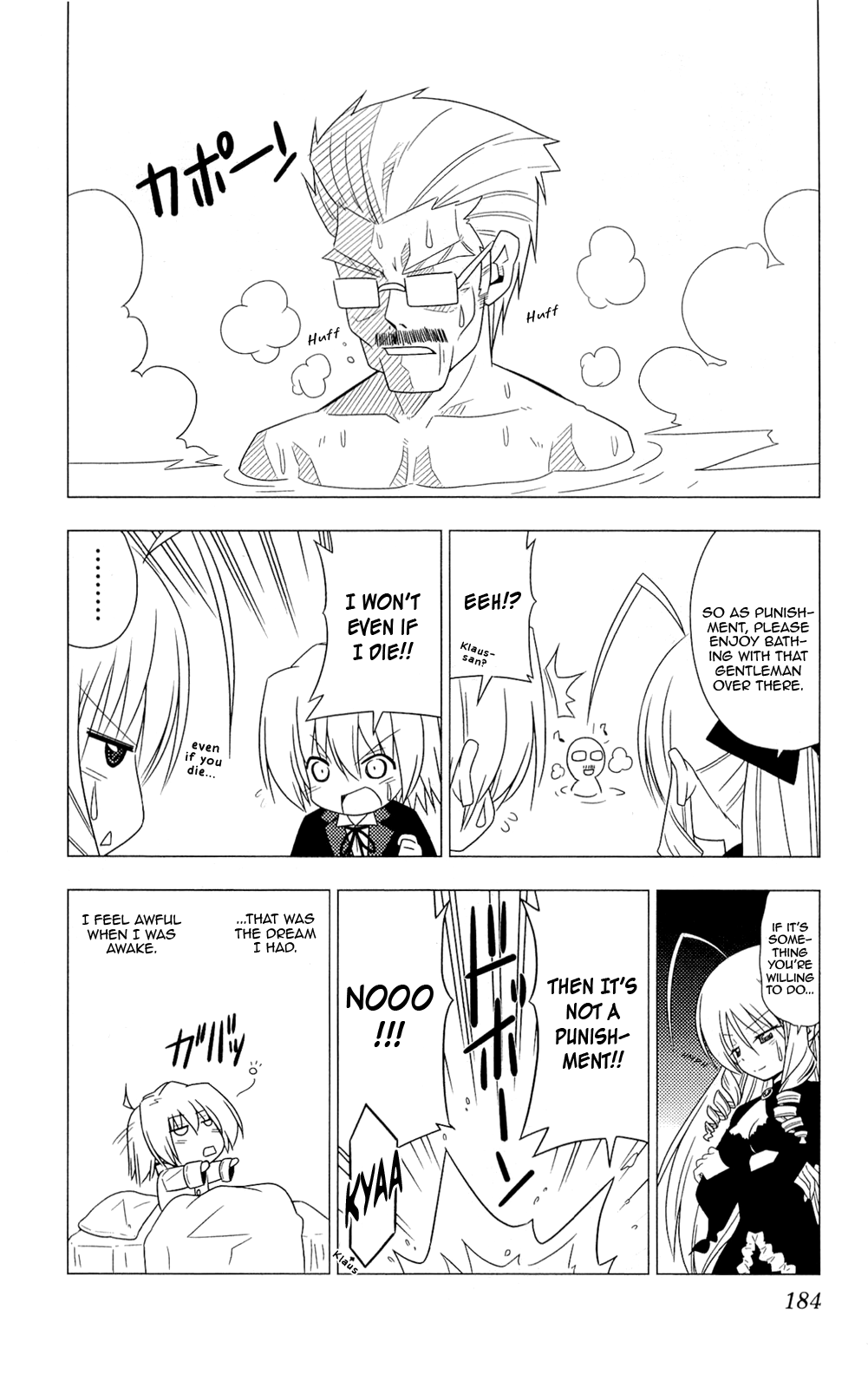 Hayate no Gotoku! chapter 327.5 - page 7