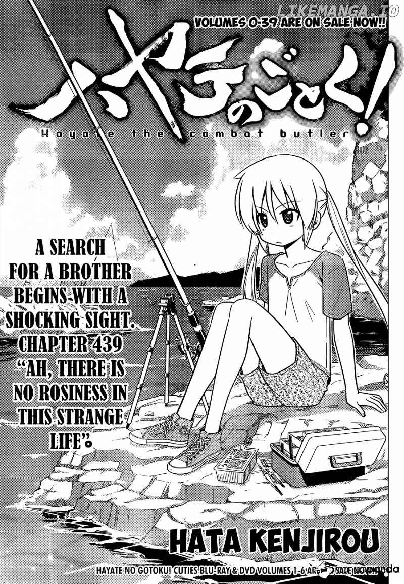 Hayate no Gotoku! chapter 439 - page 6
