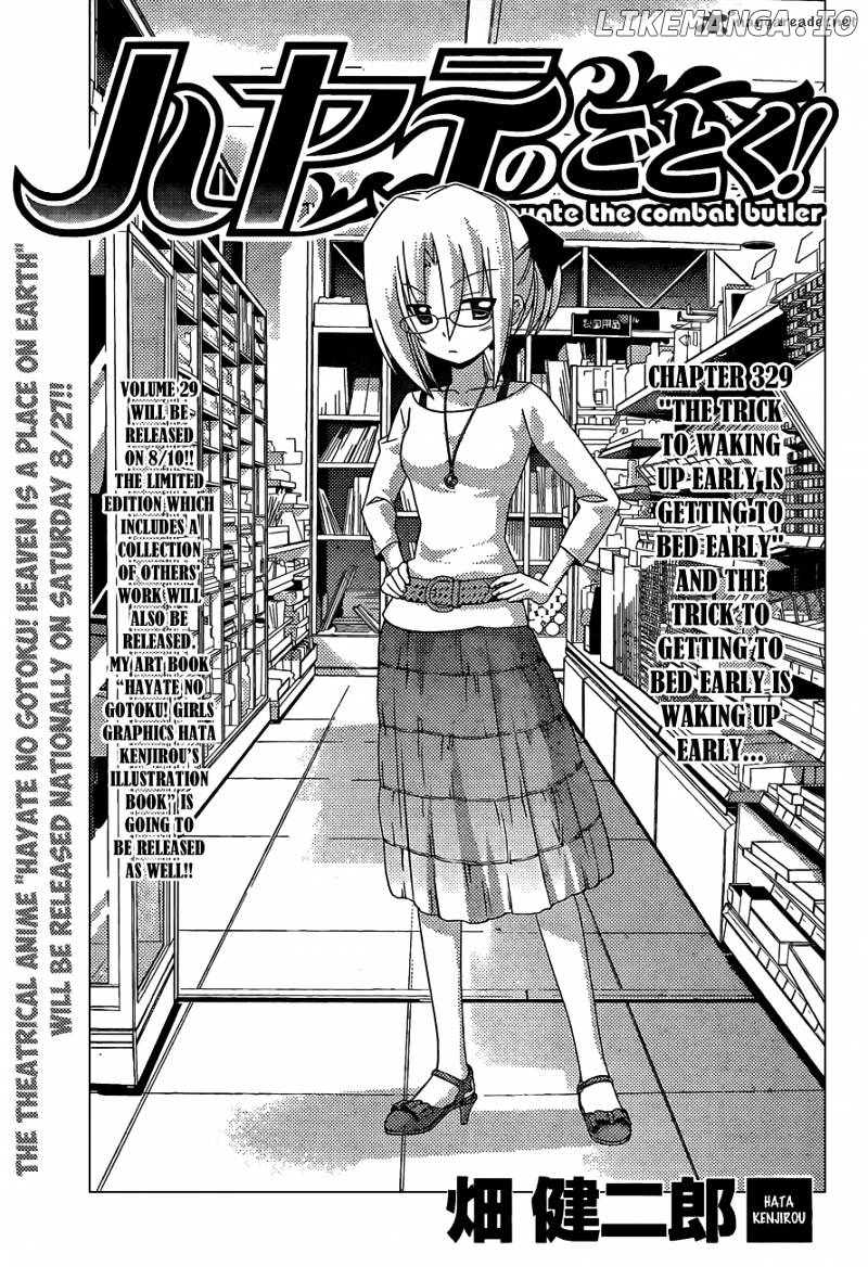 Hayate no Gotoku! chapter 329 - page 2