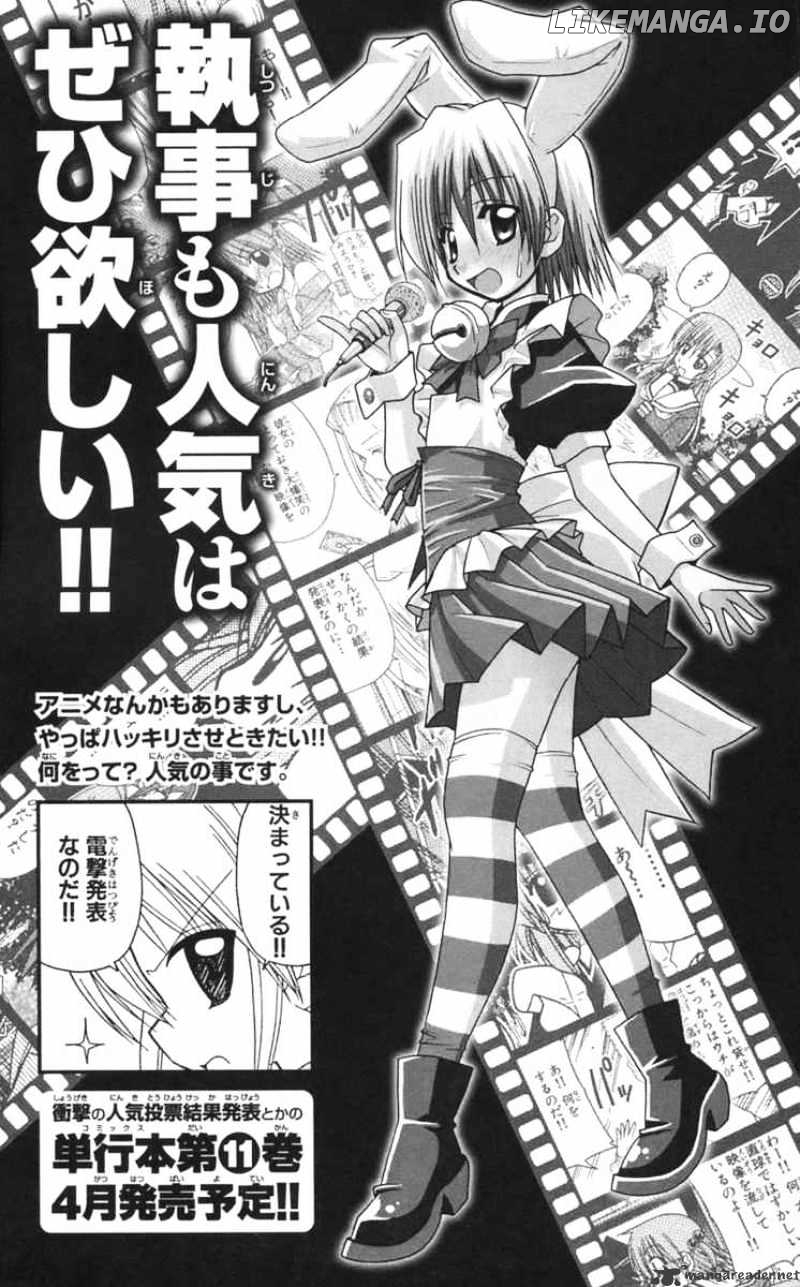 Hayate no Gotoku! chapter 107 - page 21