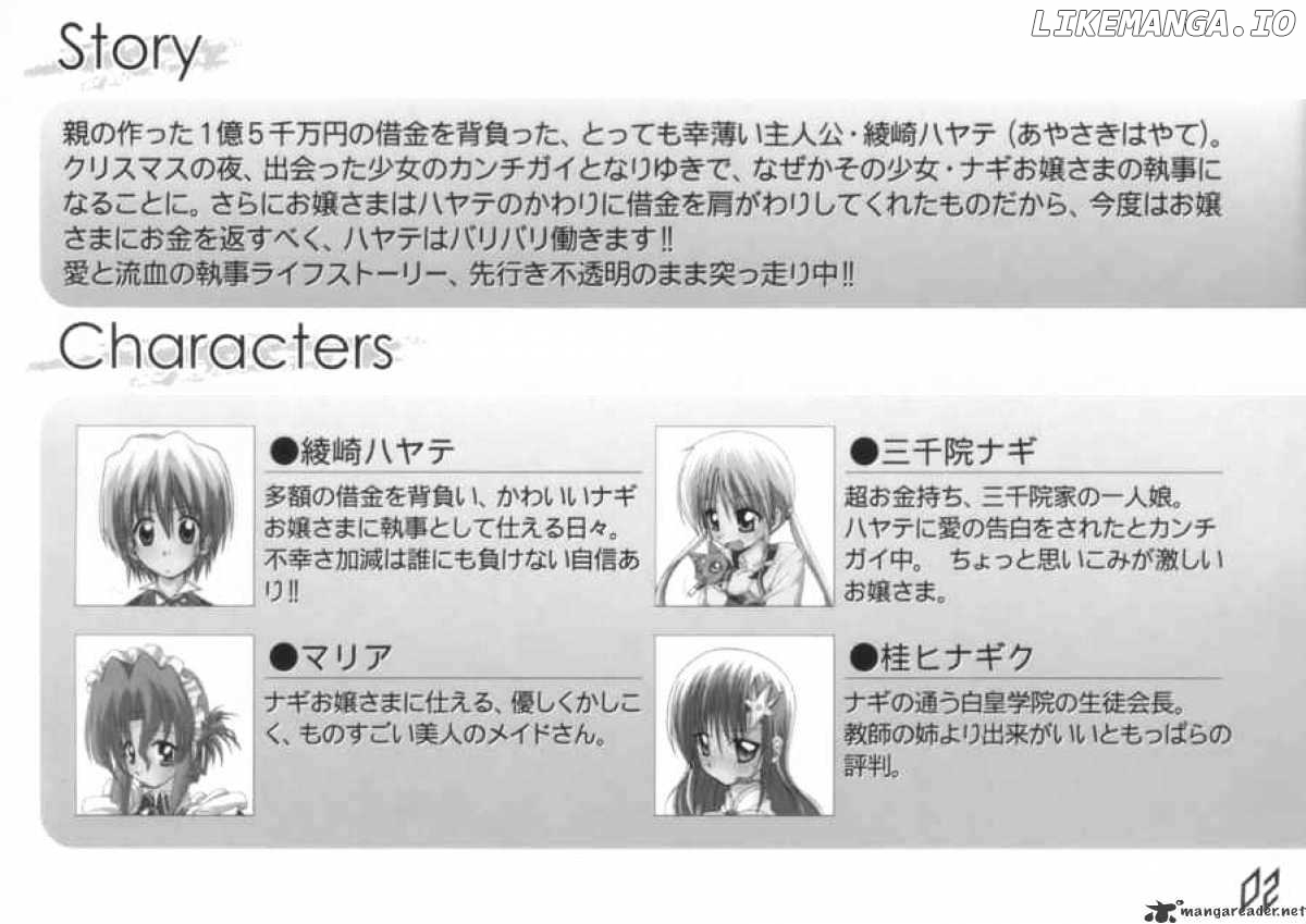 Hayate no Gotoku! chapter 107 - page 26