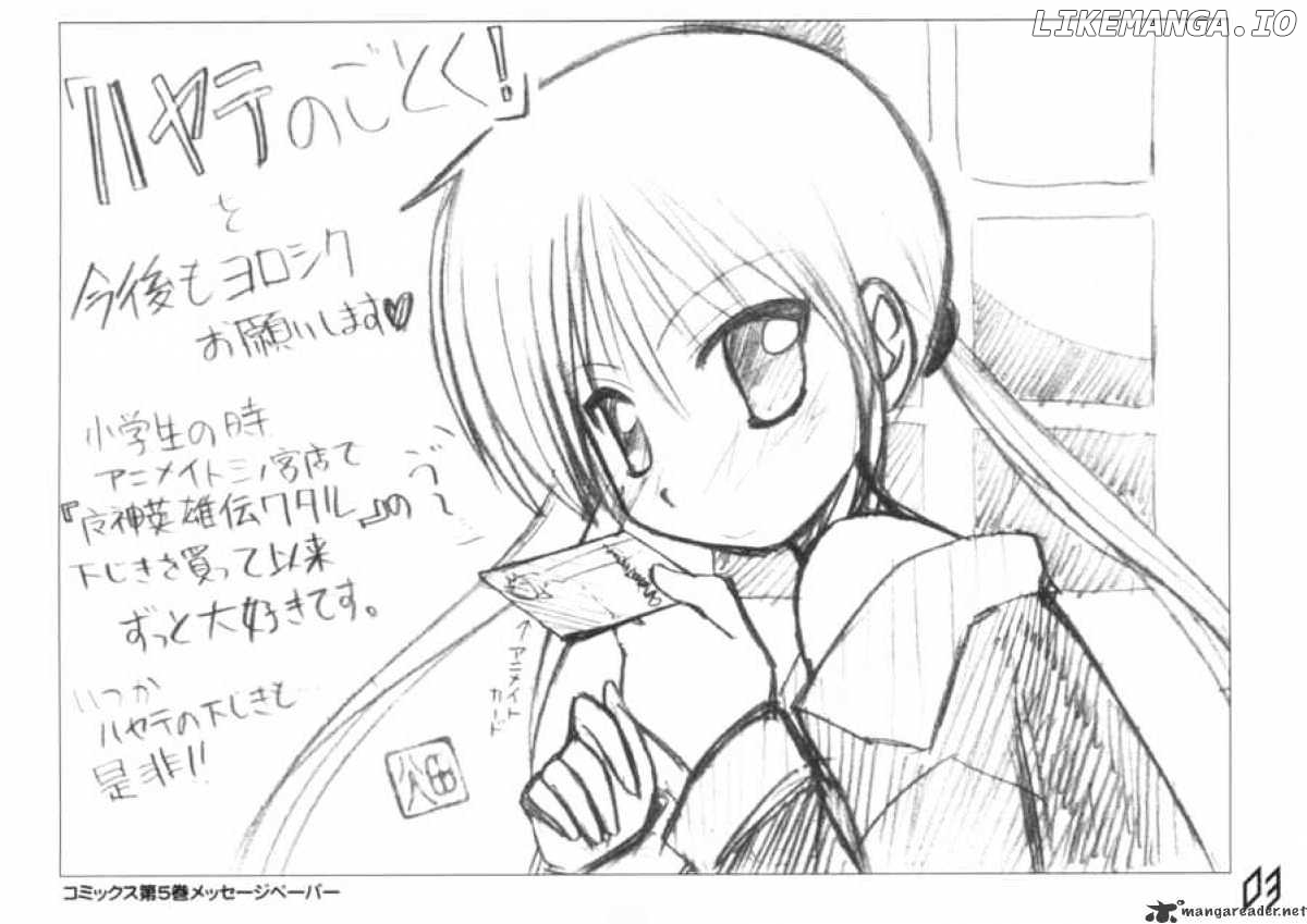 Hayate no Gotoku! chapter 107 - page 27