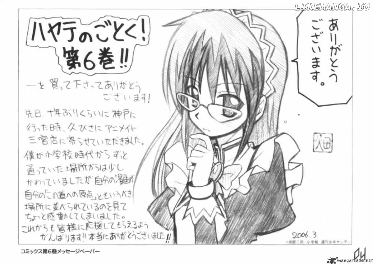 Hayate no Gotoku! chapter 107 - page 28