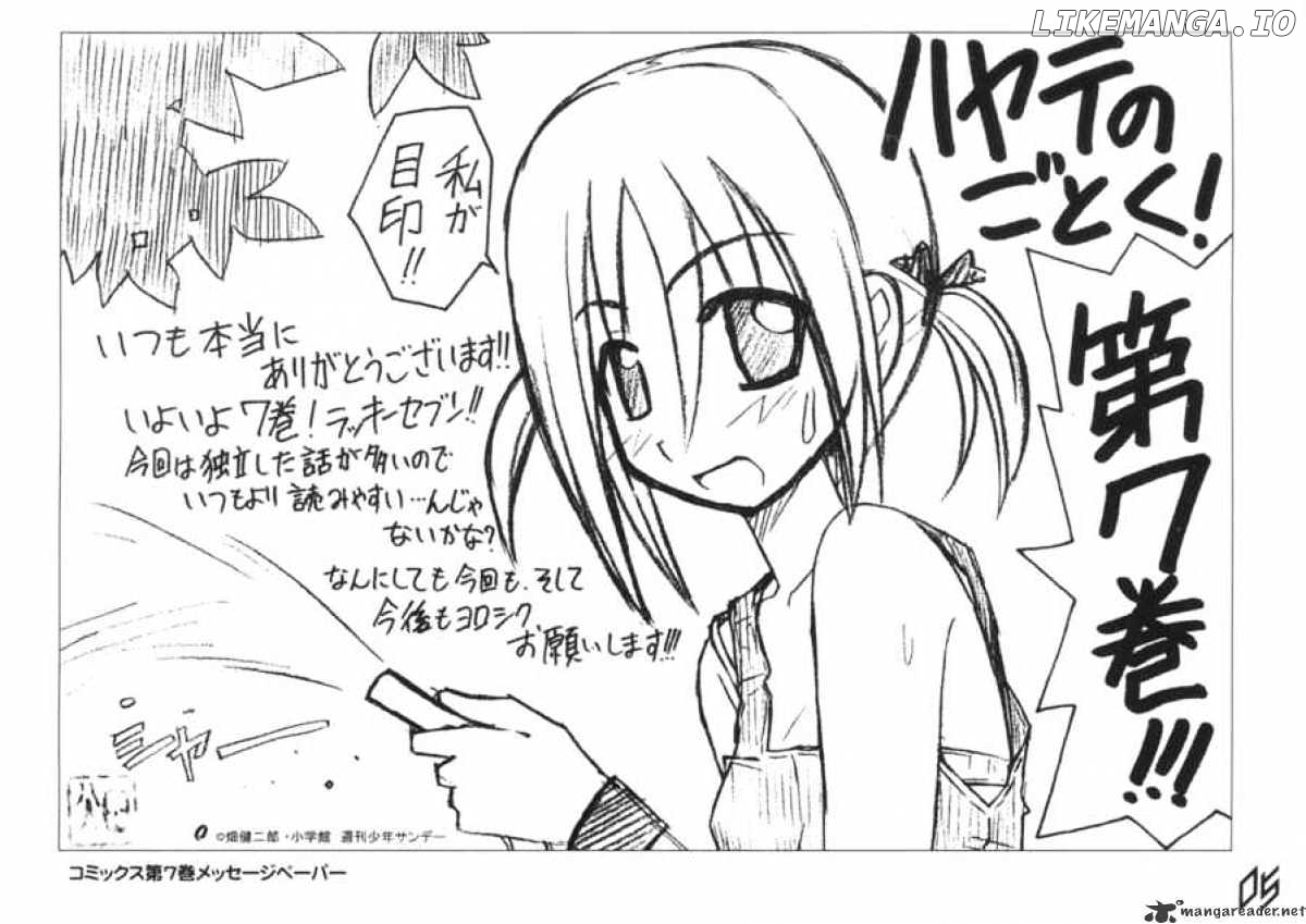 Hayate no Gotoku! chapter 107 - page 29