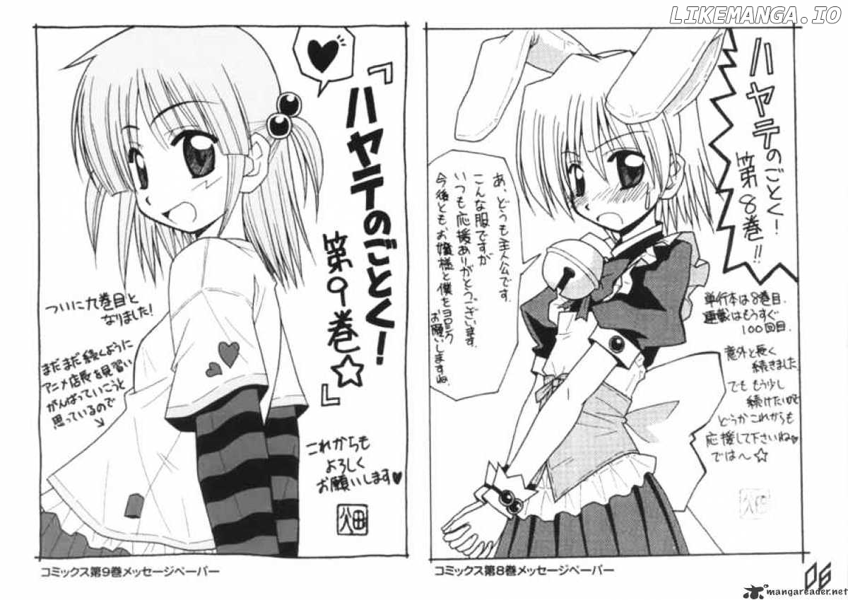 Hayate no Gotoku! chapter 107 - page 30