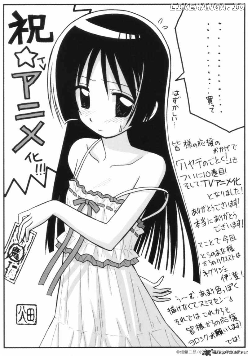 Hayate no Gotoku! chapter 107 - page 35