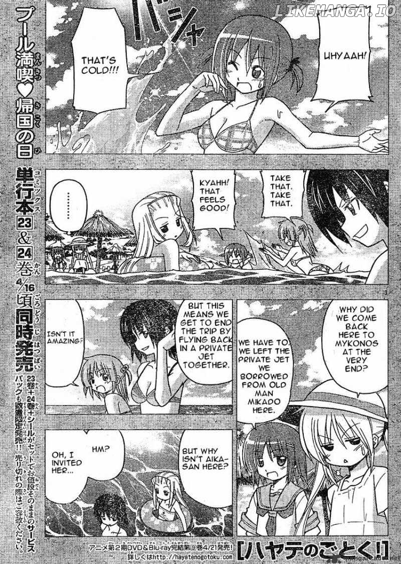 Hayate no Gotoku! chapter 266 - page 1