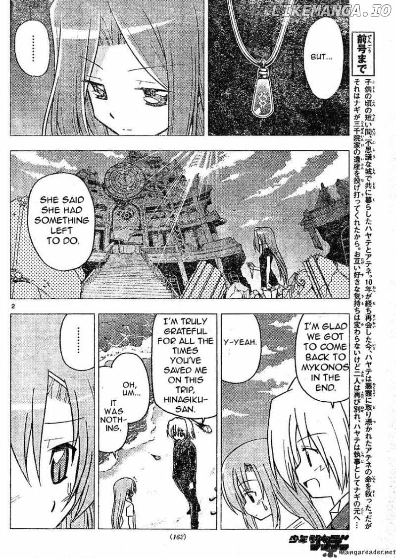Hayate no Gotoku! chapter 266 - page 2