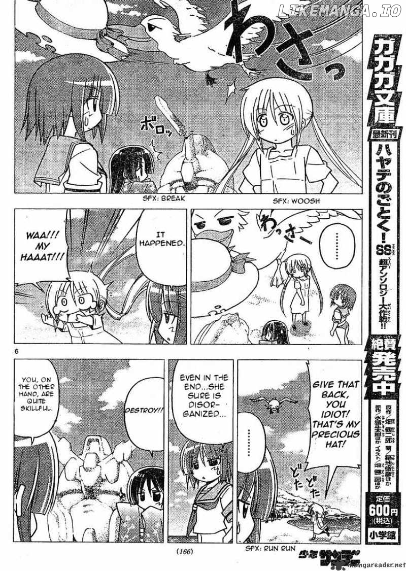Hayate no Gotoku! chapter 266 - page 6