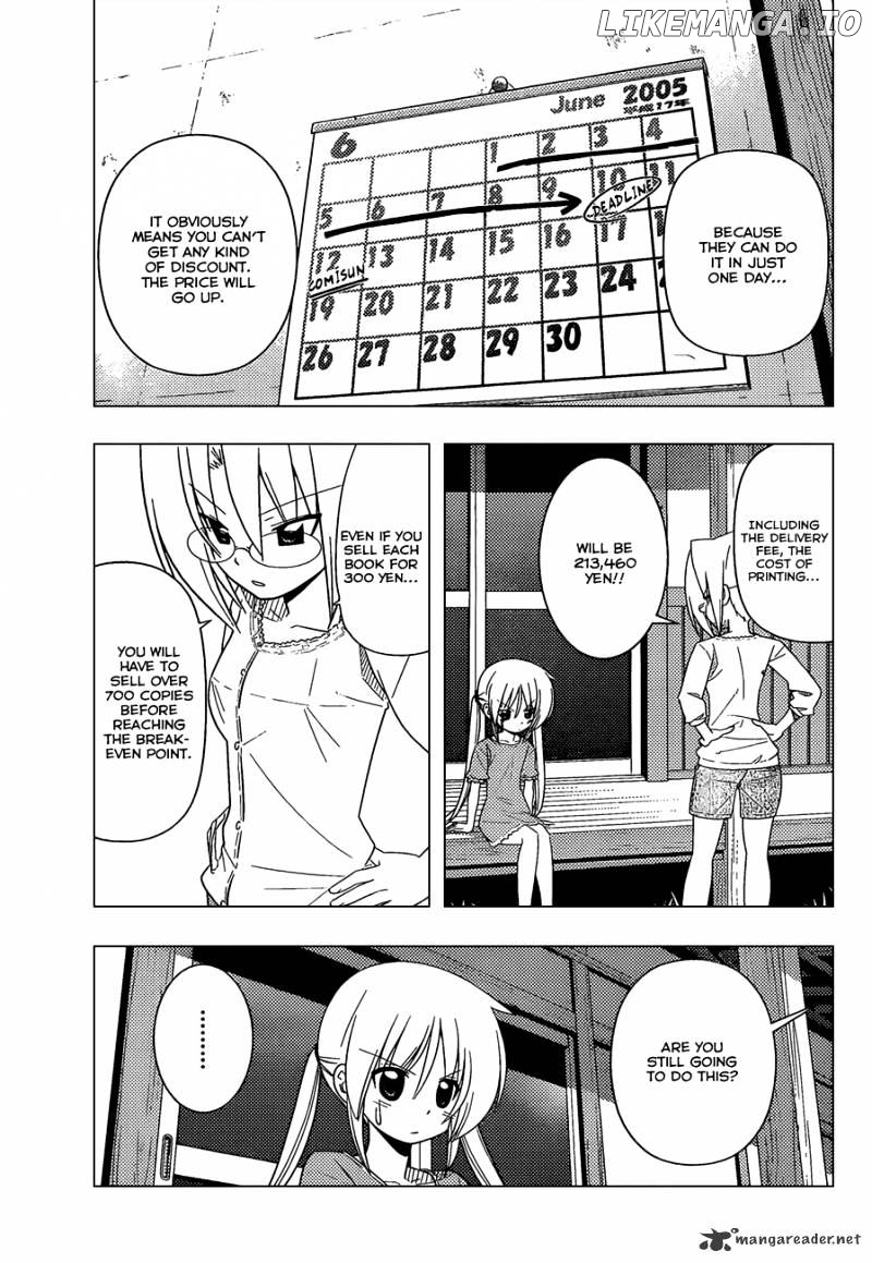 Hayate no Gotoku! chapter 332 - page 4